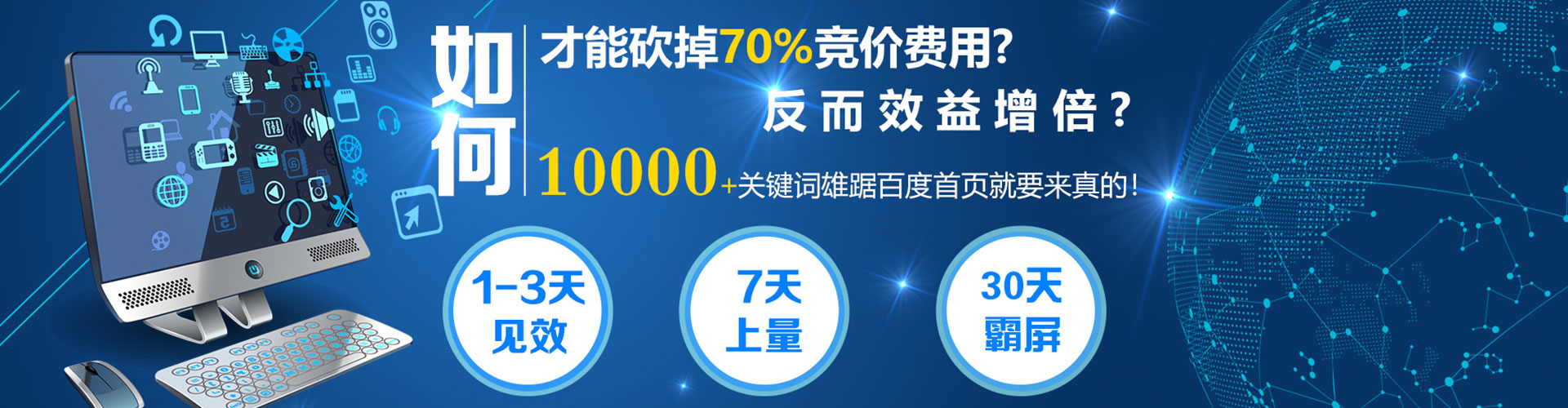 苏尼特右旗渠道开户返点