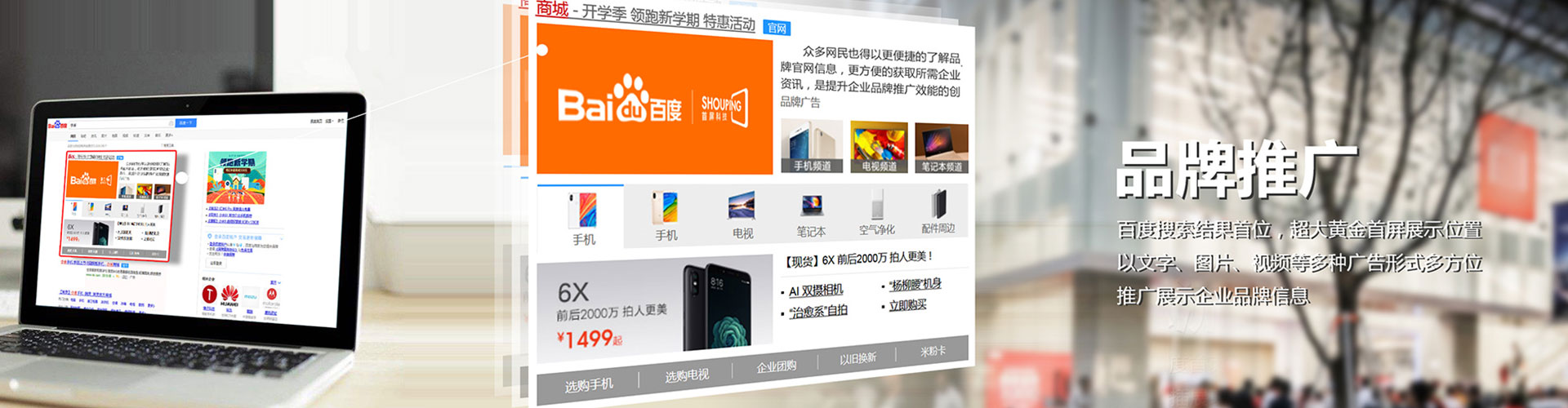 苏尼特右旗sem投放